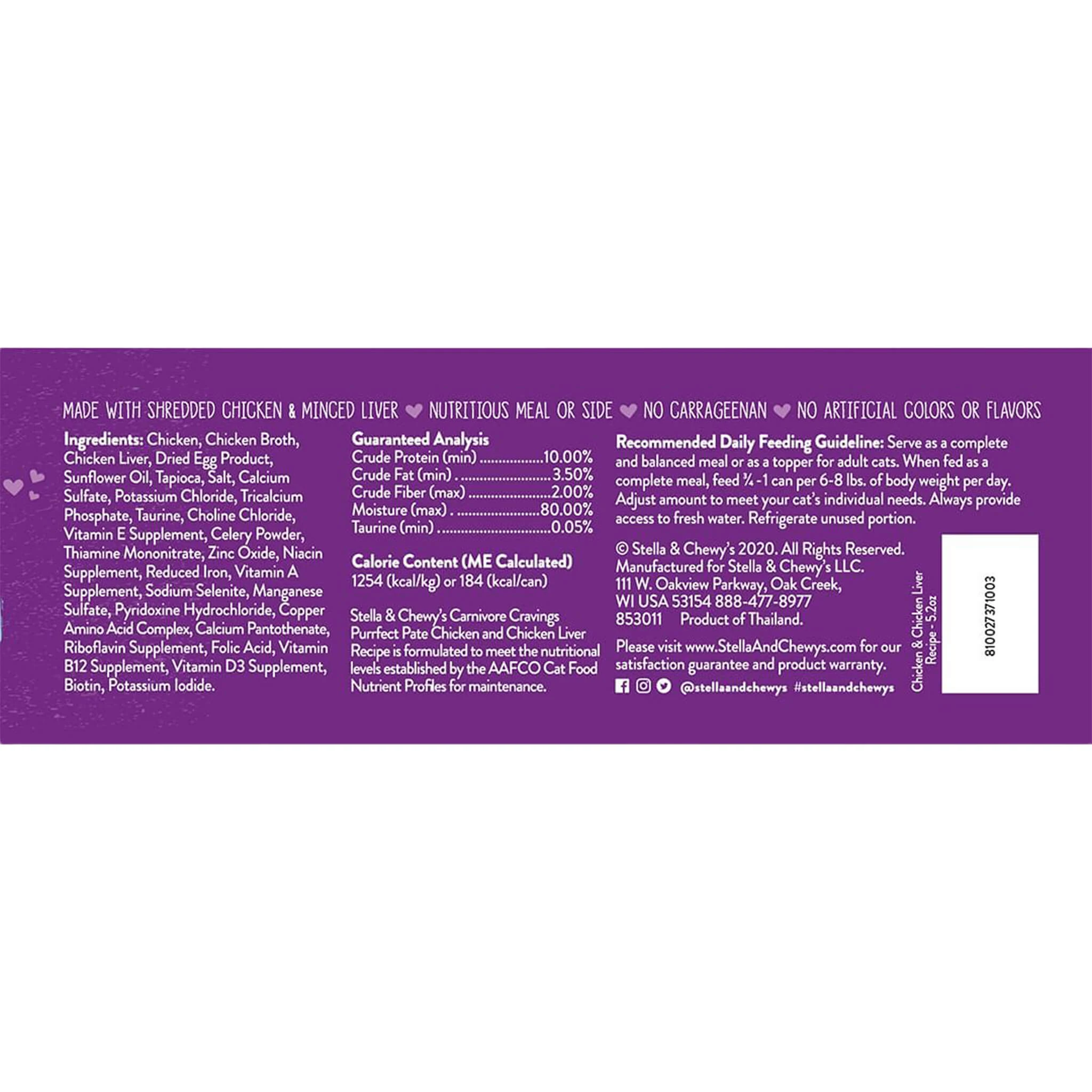 Stella & Chewy's Carnivore Cravings Purrfect Pate Chicken & Chicken Liver Wet Cat Food - Image 4