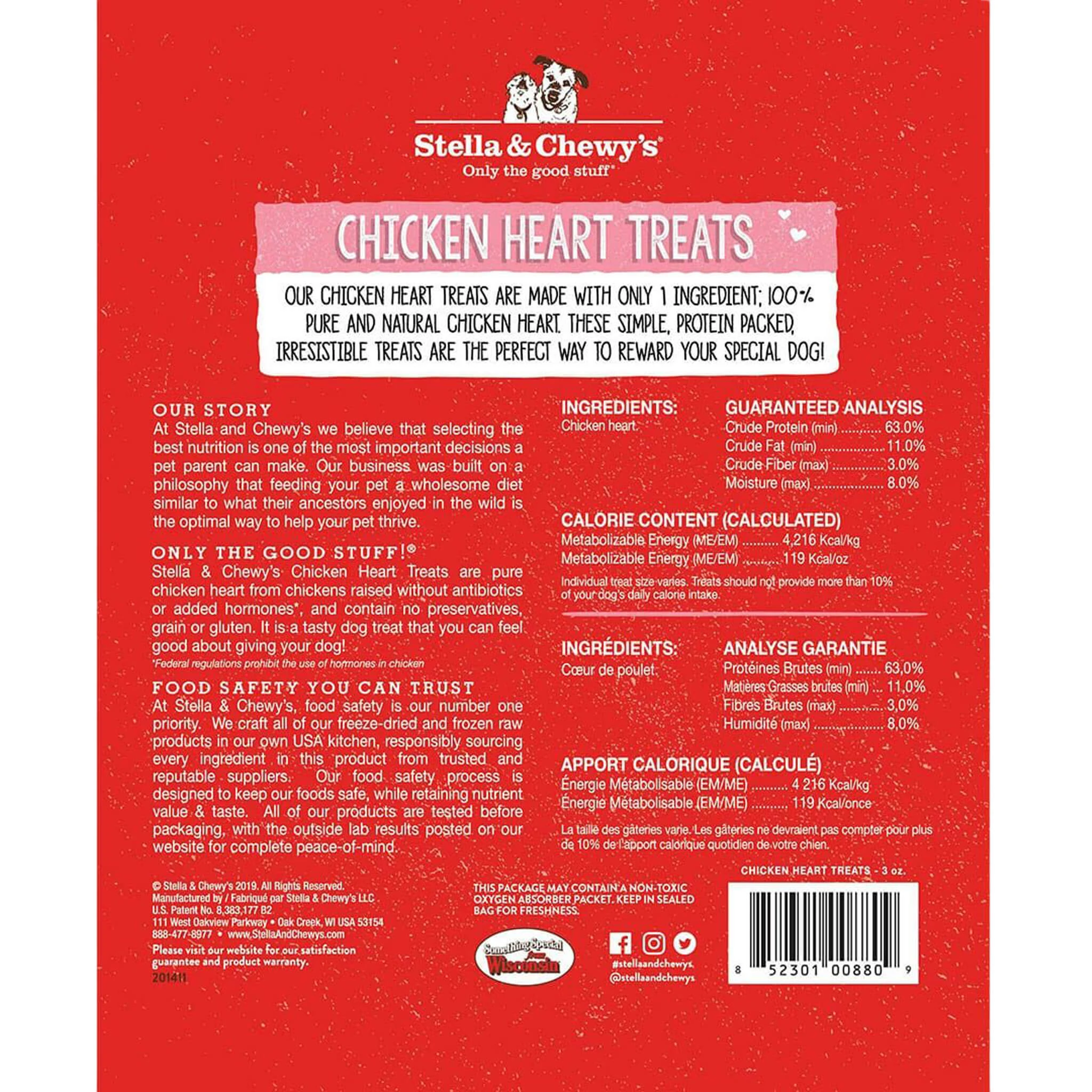 Stella & Chewy's Freeze-Dried Raw Single Ingredient Treats - Image 2